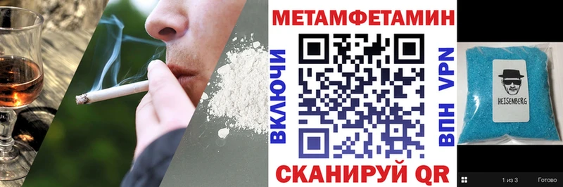 АМФ VHQ  МЕГА ONION  это формула  цена наркотик  Ростов-на-Дону 