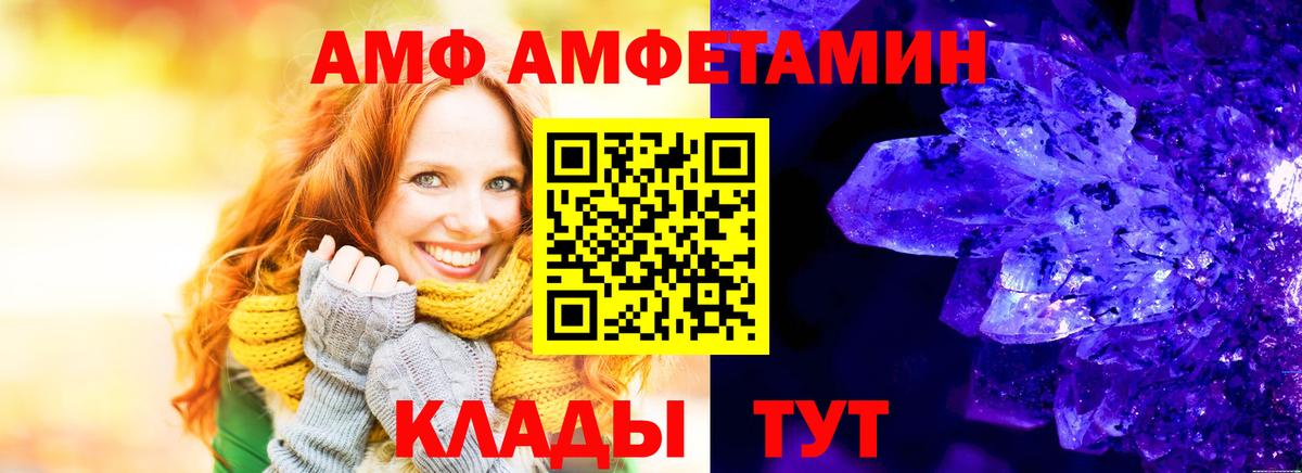 АМФ Premium Ростов-на-Дону