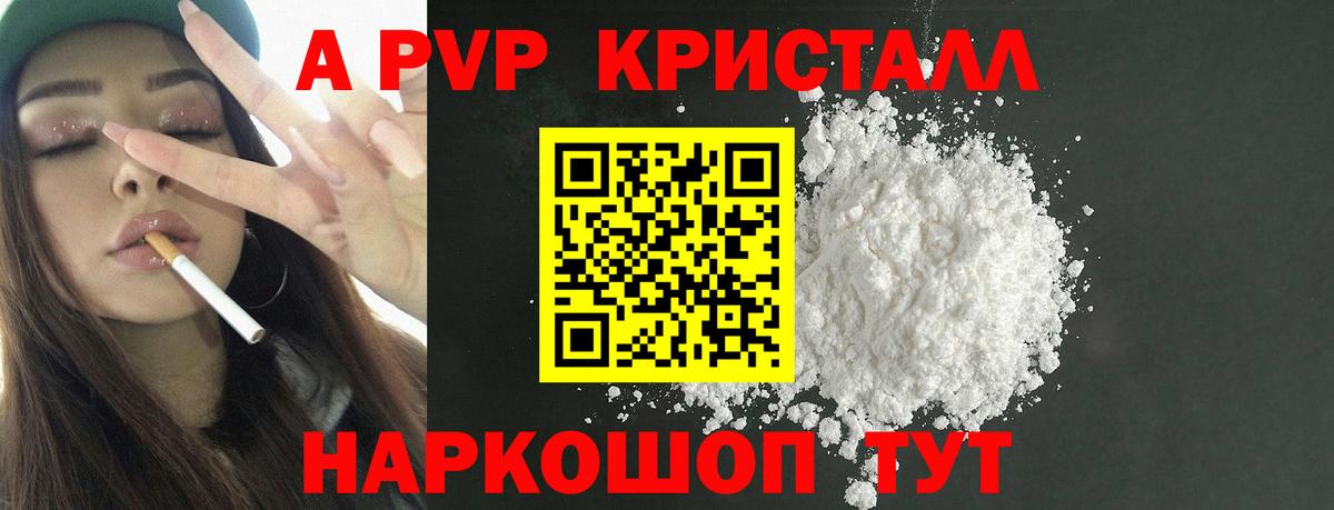 А ПВП СК КРИС  Вход с VPN  Ростов-на-Дону 