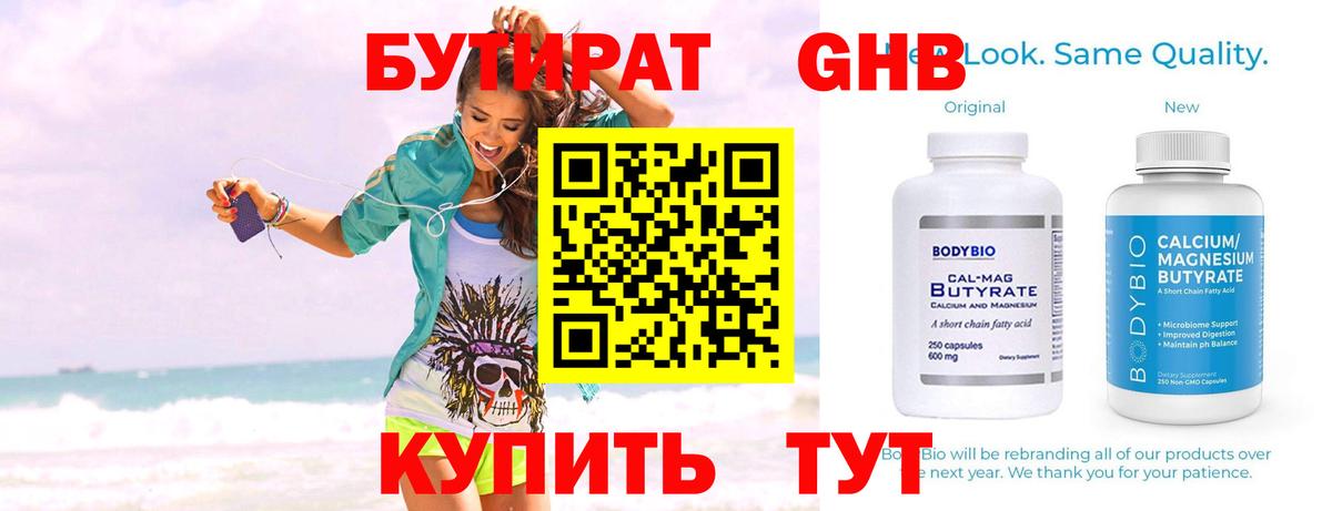  Cocaine Ростов-на-Дону