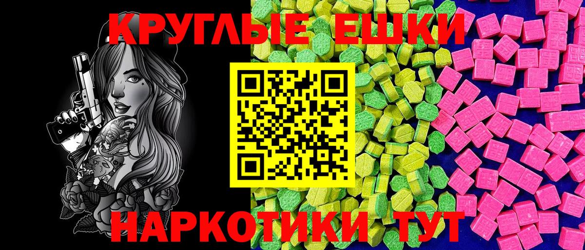 Ecstasy 99% Ростов-на-Дону