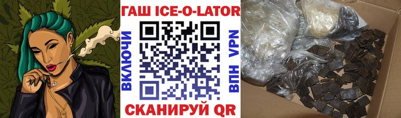 ГАШИШ гашик  Ростов-на-Дону 