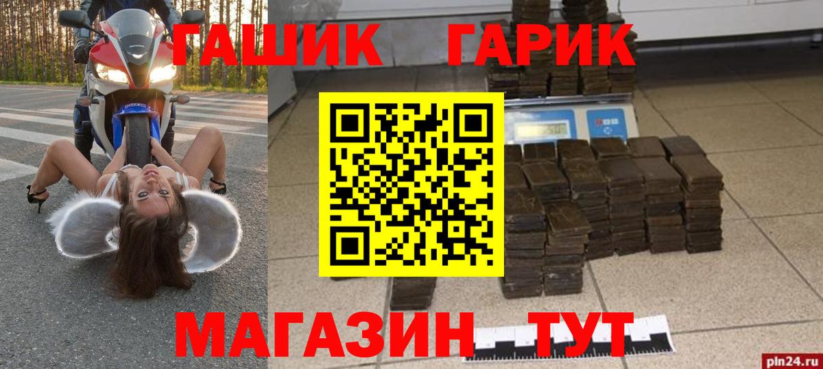 Гашиш хэш Ростов-на-Дону