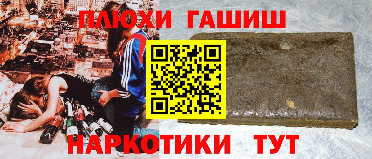 Кодеин  A PVP СК кристаллы  ГАШИШ  АМФ кристаллы  МЕФ   Ростов-на-Дону  Cocaine  Бошки Шишки 