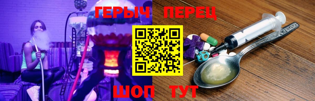 Героин Афган  Героин  Ростов-на-Дону 