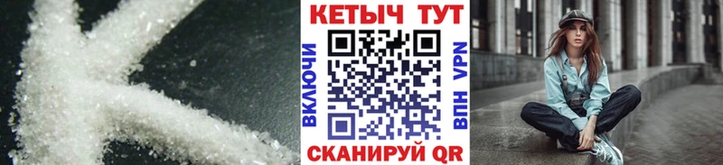 MEGA сайт Ростов-на-Дону Кетамин VHQ магазин