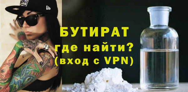 мескалин Волоколамск