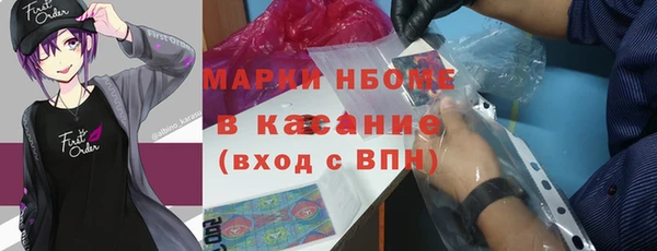 дмт Строитель