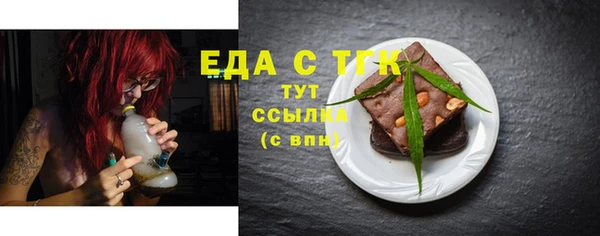 дживик Струнино