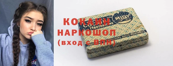 бутират Ступино