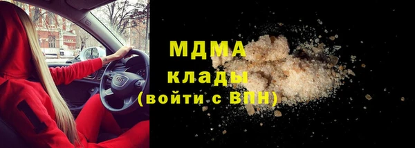 альфа пвп Сосновоборск