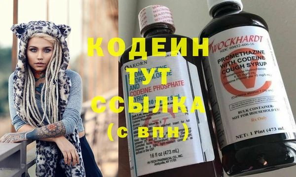 марки nbome Володарск