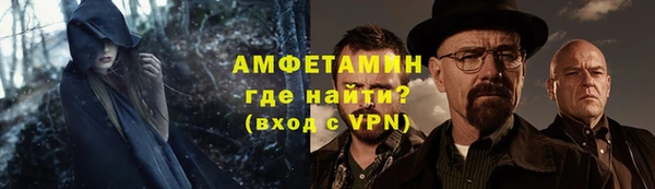 альфа пвп Сосновоборск