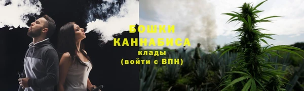бутират Ступино
