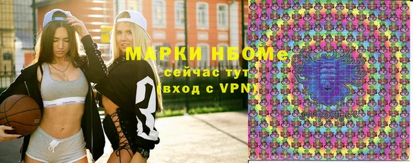тгк Вязьма
