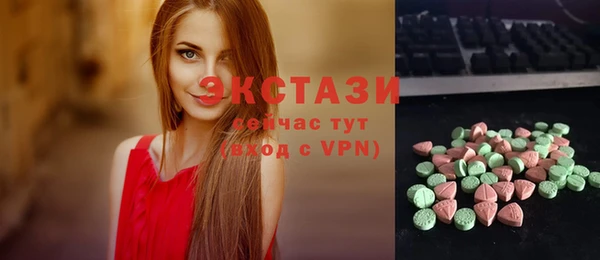 дживик Волосово