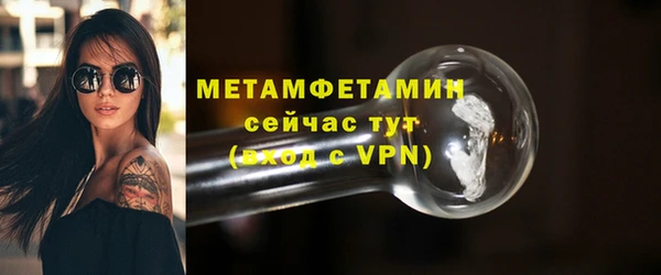 дживик Струнино