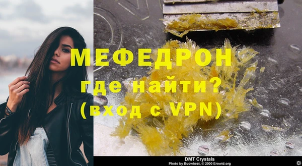 скорость Сосновый Бор
