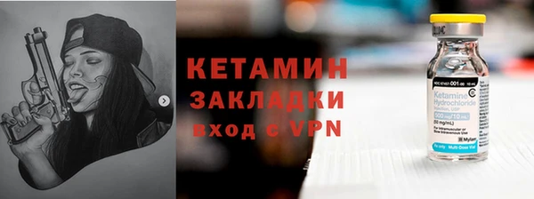 дживик Струнино