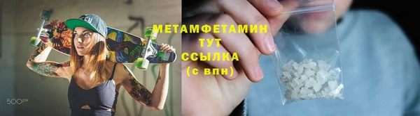 дживик Струнино