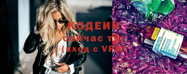 марки nbome Володарск