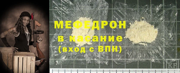 мескалин Волоколамск
