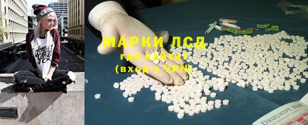 марки nbome Володарск