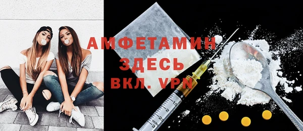 бутират Ступино
