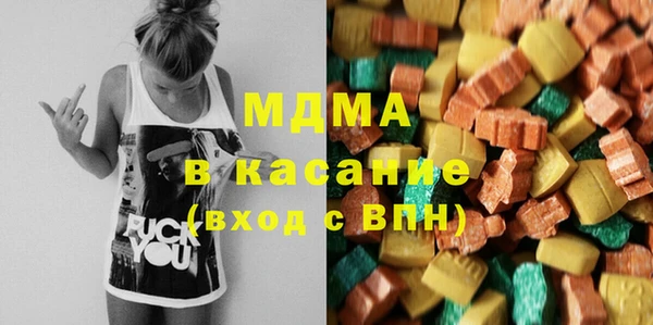 альфа пвп Сосновоборск