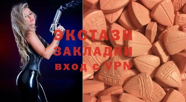 мескалин Волоколамск