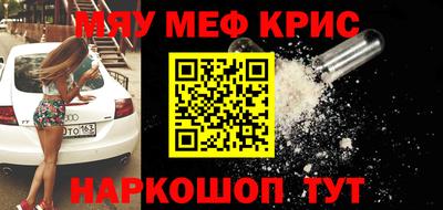 mdpv Гусев