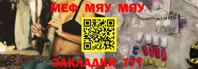 кристаллы Балашиха