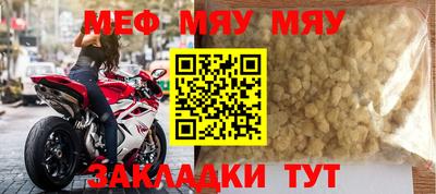 кристаллы Балашиха