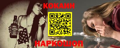 кристаллы Балашиха