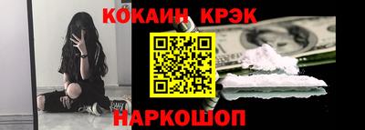 кристаллы Балашиха