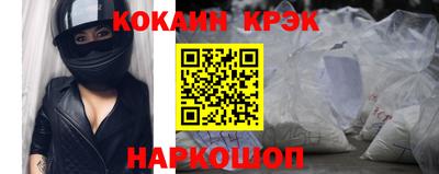 молекула духа Балаково