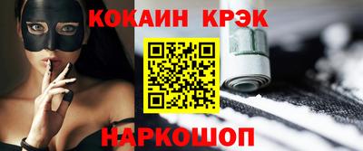 COCAINE Заволжье