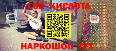 молекула духа Балаково