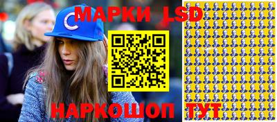 кристаллы Балашиха