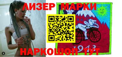 ГАЛЛЮЦИНОГЕННЫЕ ГРИБЫ Балахна