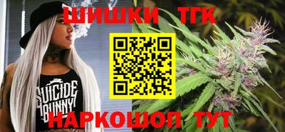 молекула духа Балаково