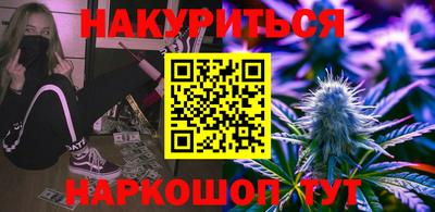 молекула духа Балаково