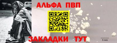 первитин Гусь-Хрустальный