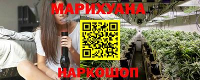 кристаллы Балашиха