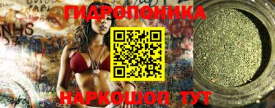 кристаллы Балашиха