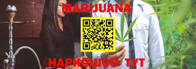 молекула духа Балаково