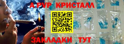 mdpv Гусев