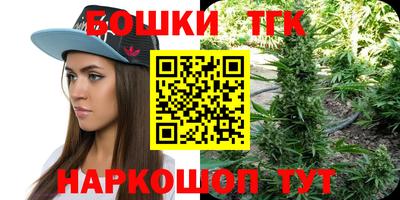 кристаллы Балашиха