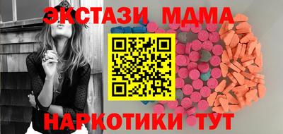 первитин Гусь-Хрустальный