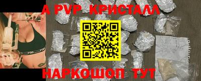 первитин Гусь-Хрустальный